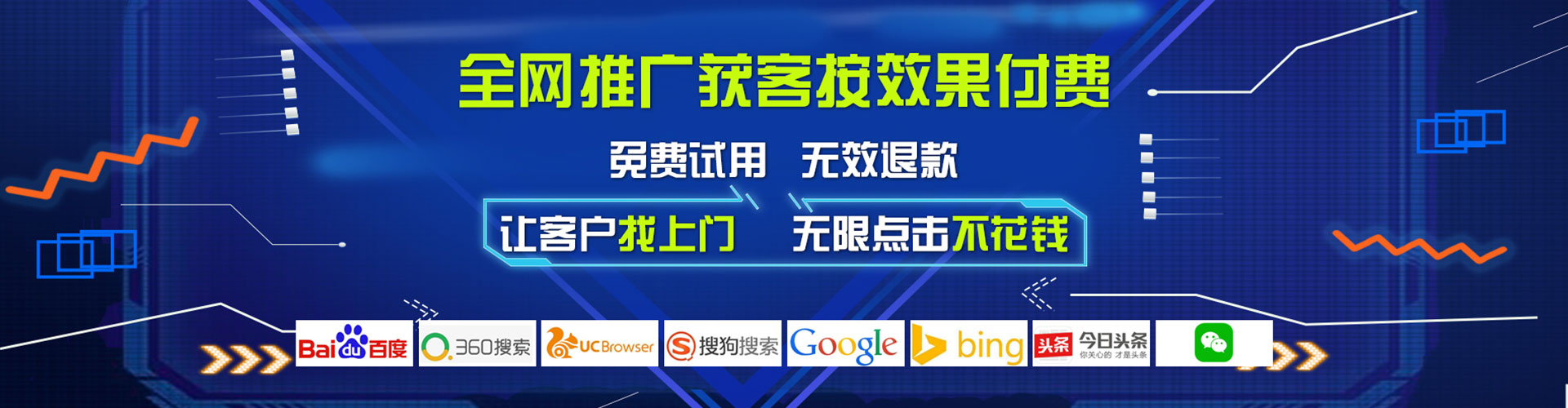 金口河百度推广竞价