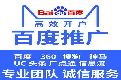 SEM托管优化效果显著案例解析